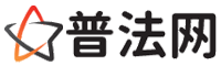 长春律师网-长春法律咨询,长春离婚律师,长春刑事律师,长春房产律师,长春法律顾问,长春律师事务所
